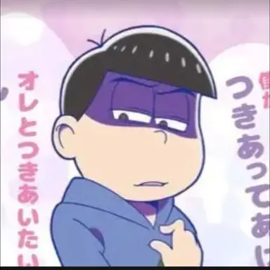 Profile image of 青葉　カラ松