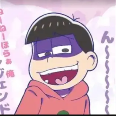Profile image of 赤井　おそ松