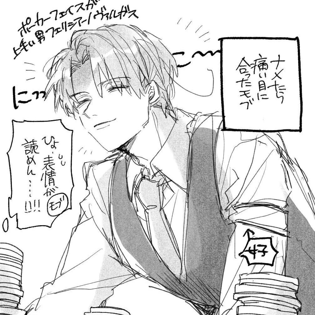 ShinyHare0264의 自分用