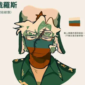 Profile image of 러시아