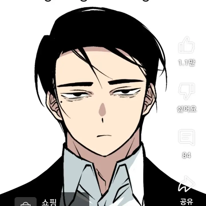 UrbanSash0196의 코빈