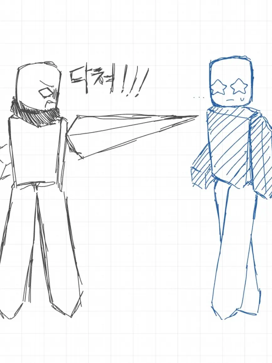 0nyack의 디엔 & 센피