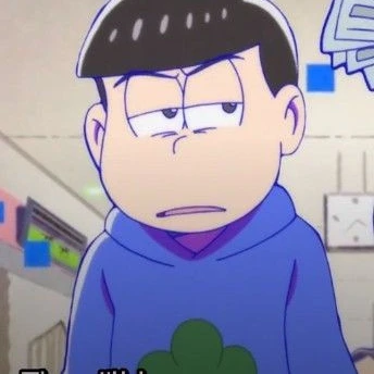 카라마츠