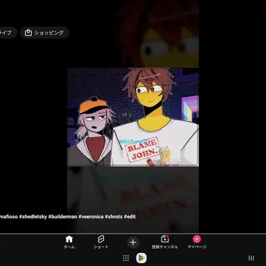 Profile image of シェド