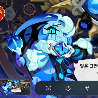 Profile image of 쉐도우밀크 쿠키