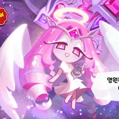 Profile image of 이터널슈가 쿠키