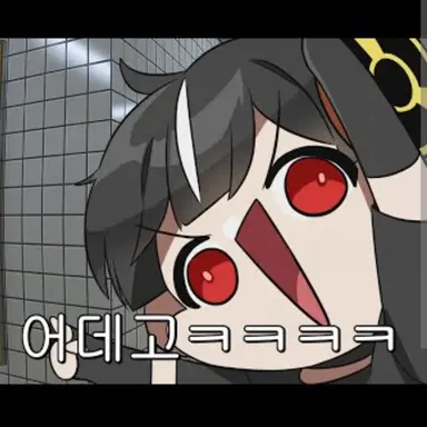 Profile image of 하야테