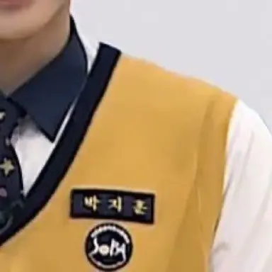 Profile image of 박지훈