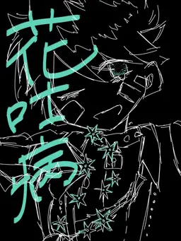 Profile image of ロノ