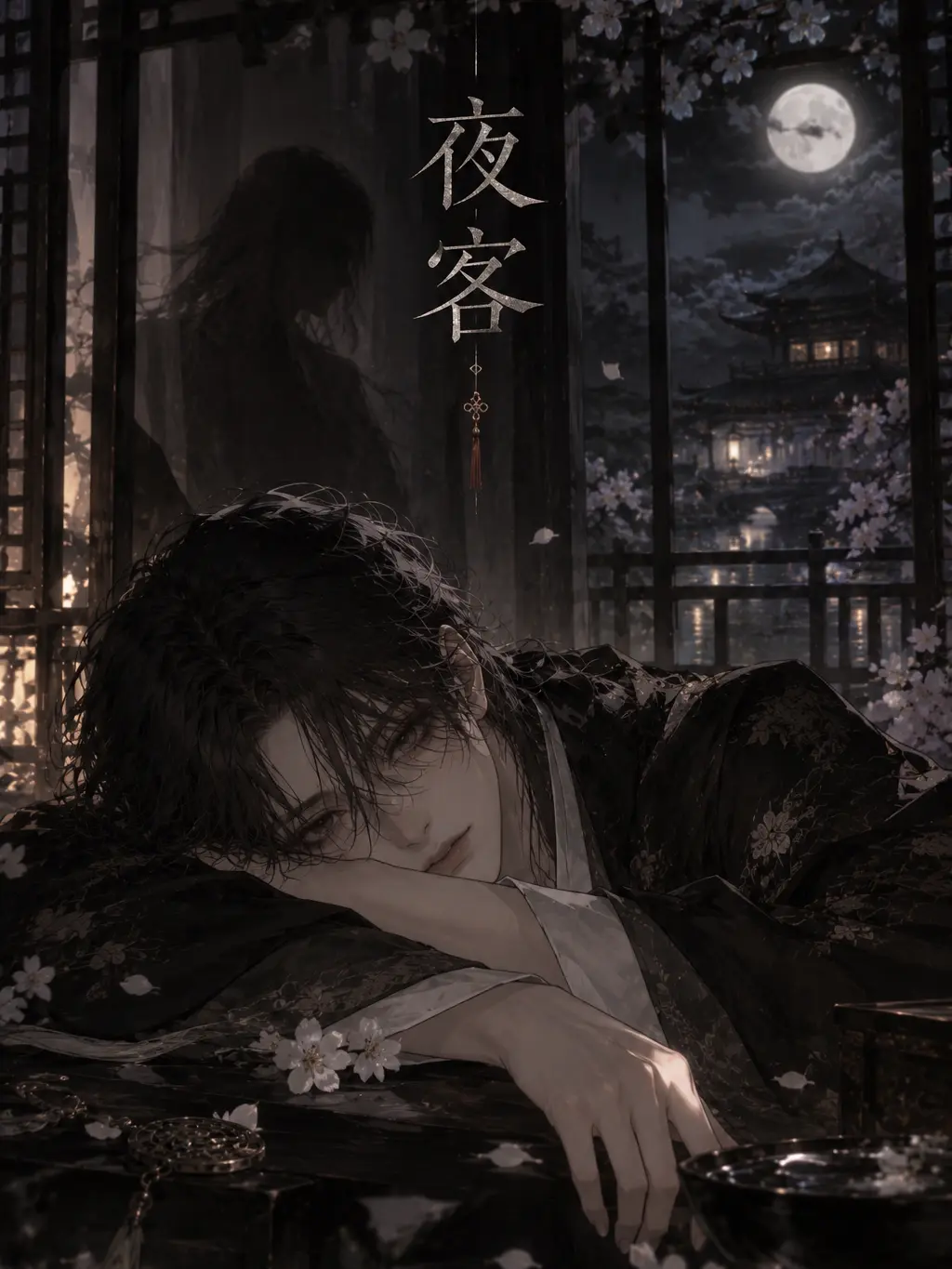 Katrin_23의 夜の客
