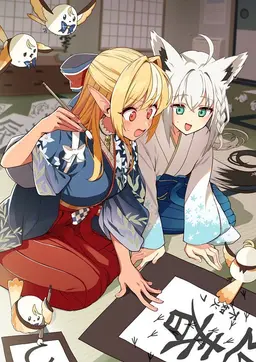 Profile image of 시라누이 후레아