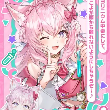 Profile image of 博衣こより