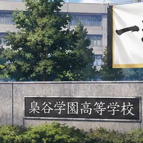 Profile image of 梟谷学園高校-大人-