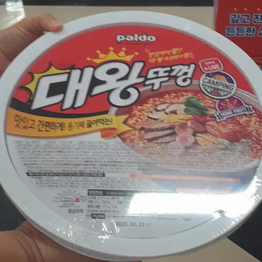 Kitty0324의 대왕뚜껑