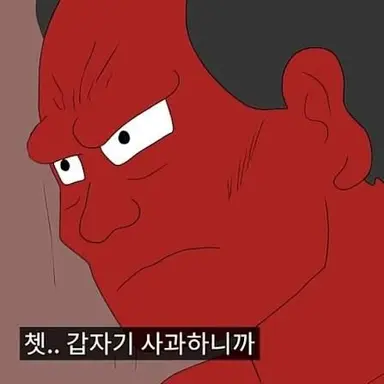 Profile image of 돗가비