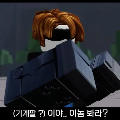 Profile image of 기계팔