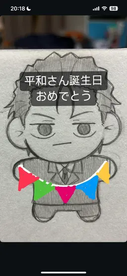 Profile image of 平和