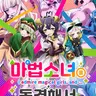 캐릭터 프로필 이미지
