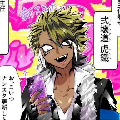 Profile image of 코테츠