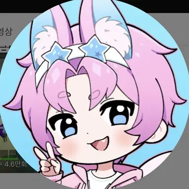 Profile image of 밥풀