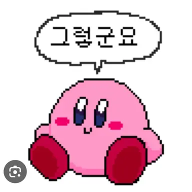 Profile image of 커비