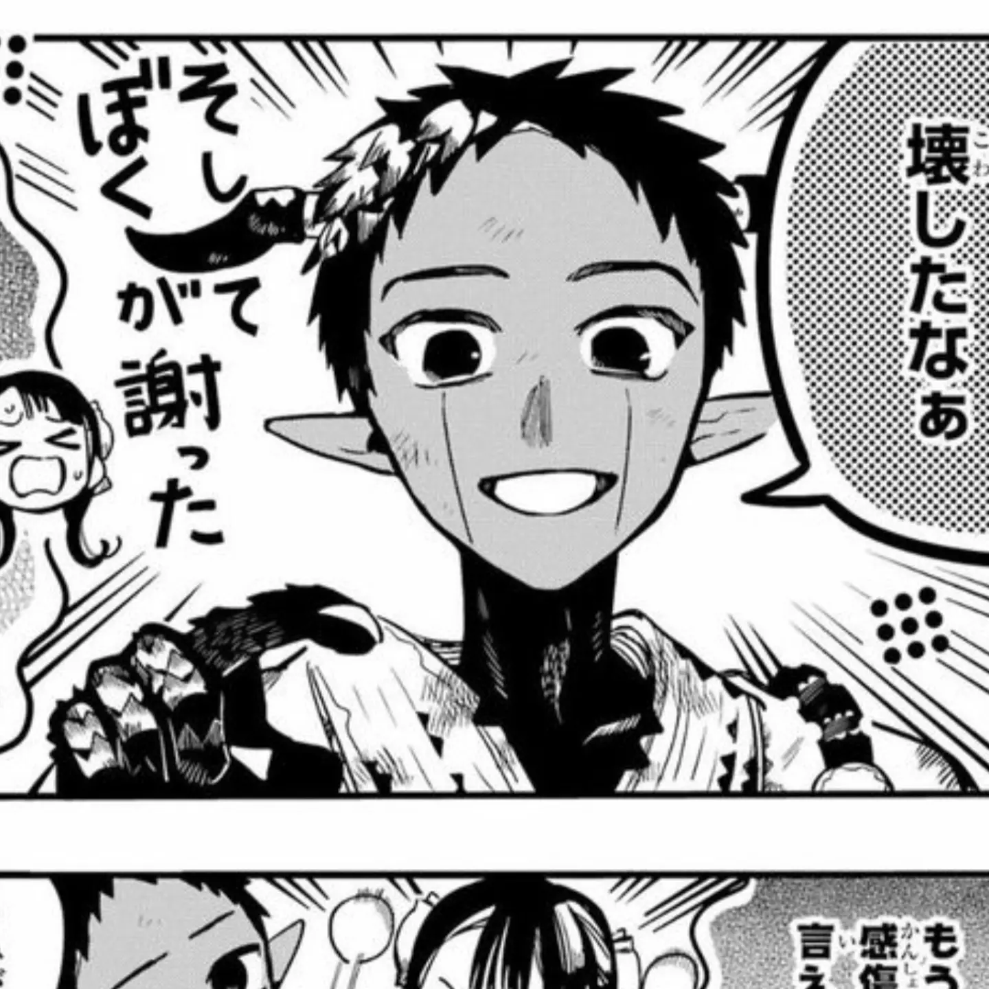 123456789AI의 シニガミ様の依代に
