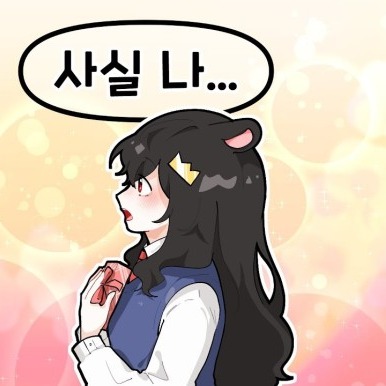 데드아이 발렌타인데이(+여우) 대표 이미지