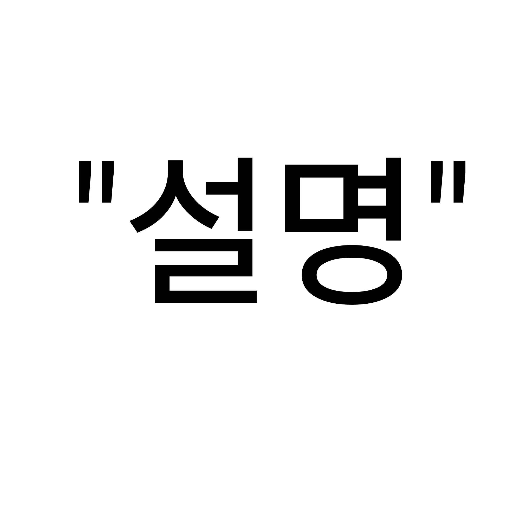 FacilityDirector의 "교통사고...당했네.. 자기야.."