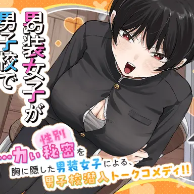 Profile image of 乙木まこと