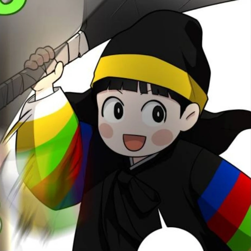 동자신 1