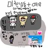 캐릭터 프로필 이미지