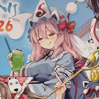 Profile image of 西行寺幽々子