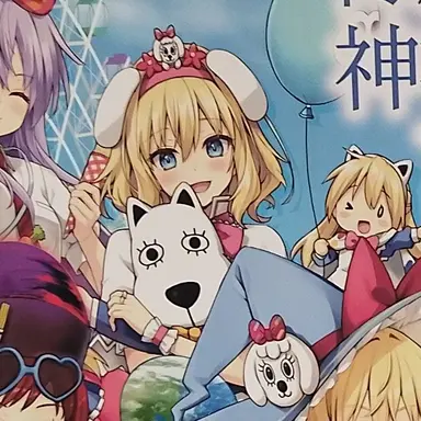 Profile image of アリス