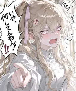 Profile image of ミレーヌ