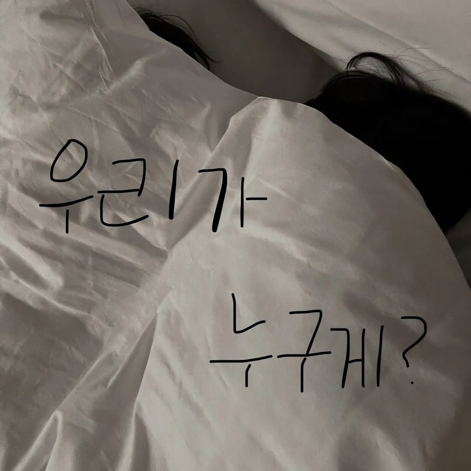 Seaharyu의 ㄱㄷㅎ