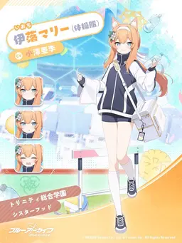 Profile image of 伊落マリー