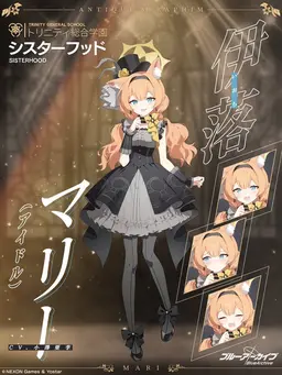 Profile image of 伊落マリー