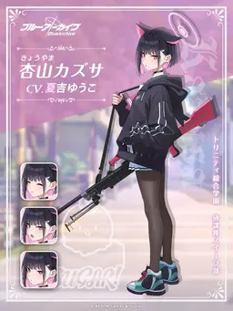 Profile image of 杏山カズサ