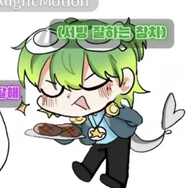 Profile image of 우유참치