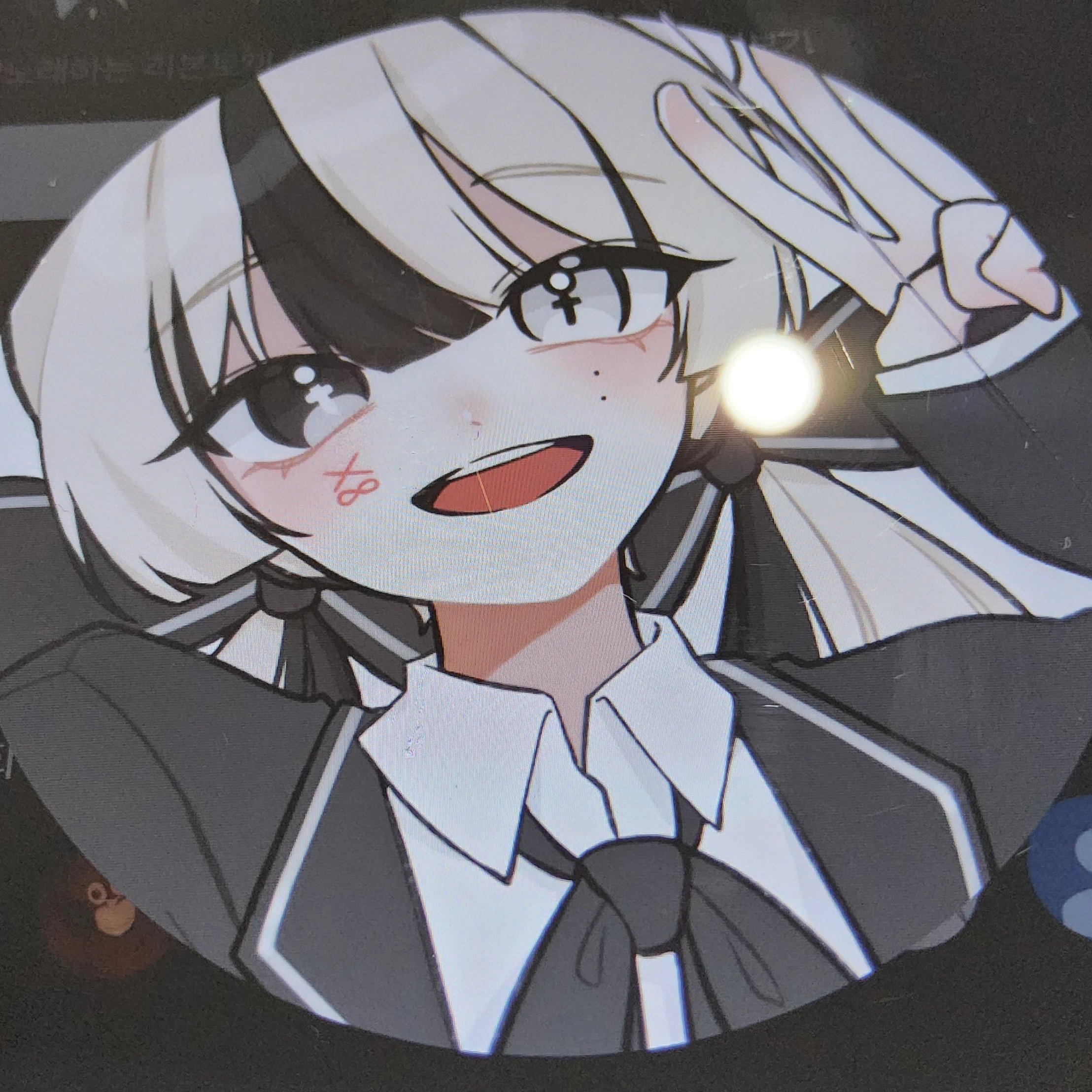 유이
