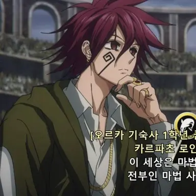 Profile image of 카르파쵸 로얀