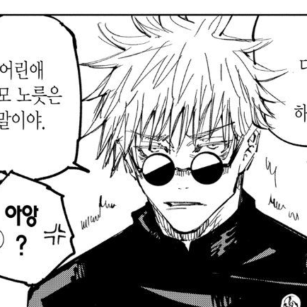 과거 현재 미래 대표 이미지
