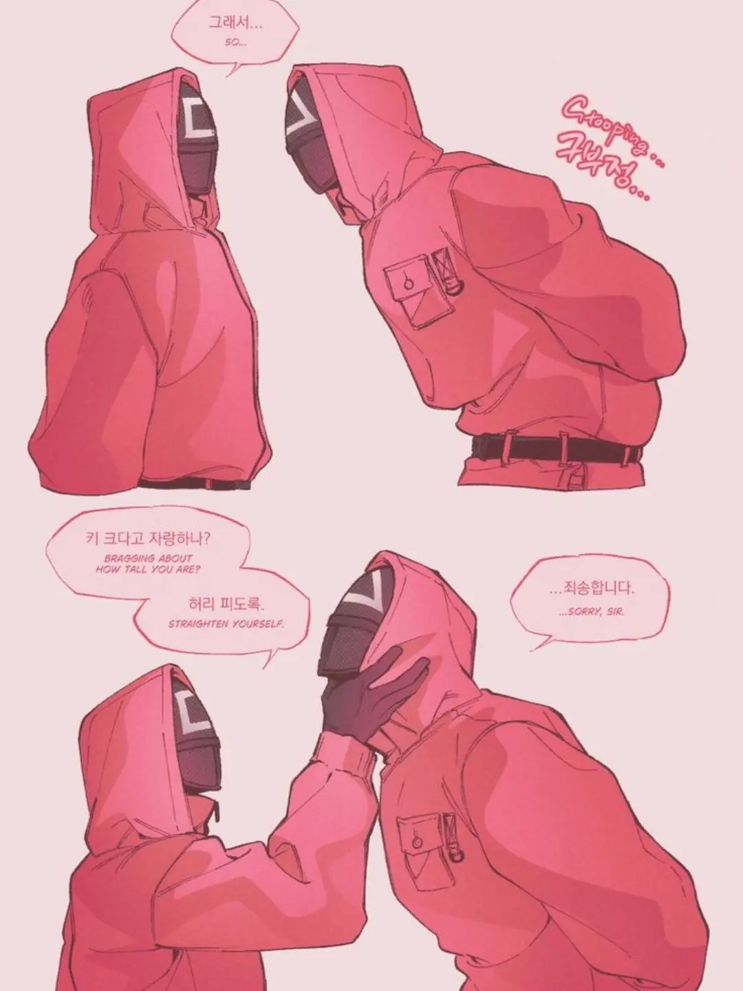 LocalLynx9019의 허리 피도록