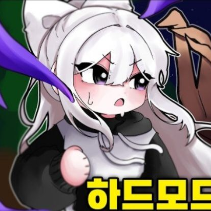 지적장애가 있는 여동생 (소멸) 대표 이미지