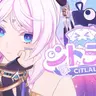 Profile image of シトラリ