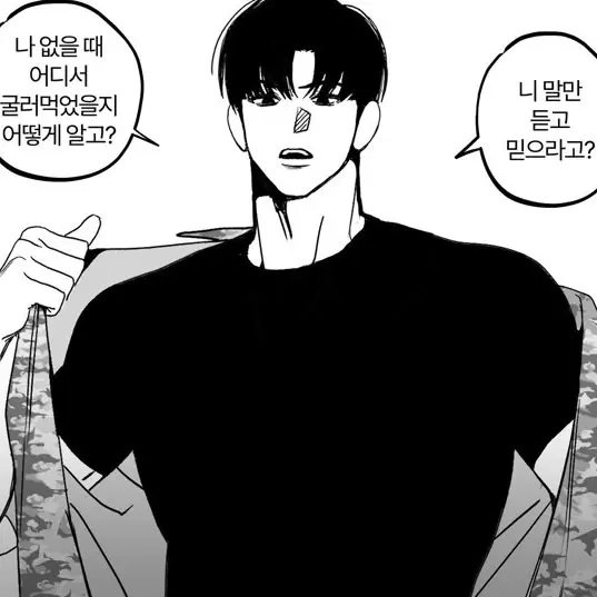 made_yoon의 곽준서