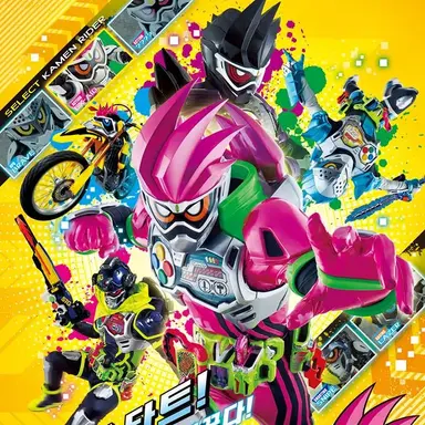 Profile image of 가면라이더