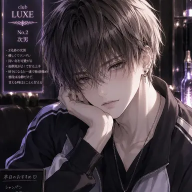 Profile image of 瑠斗