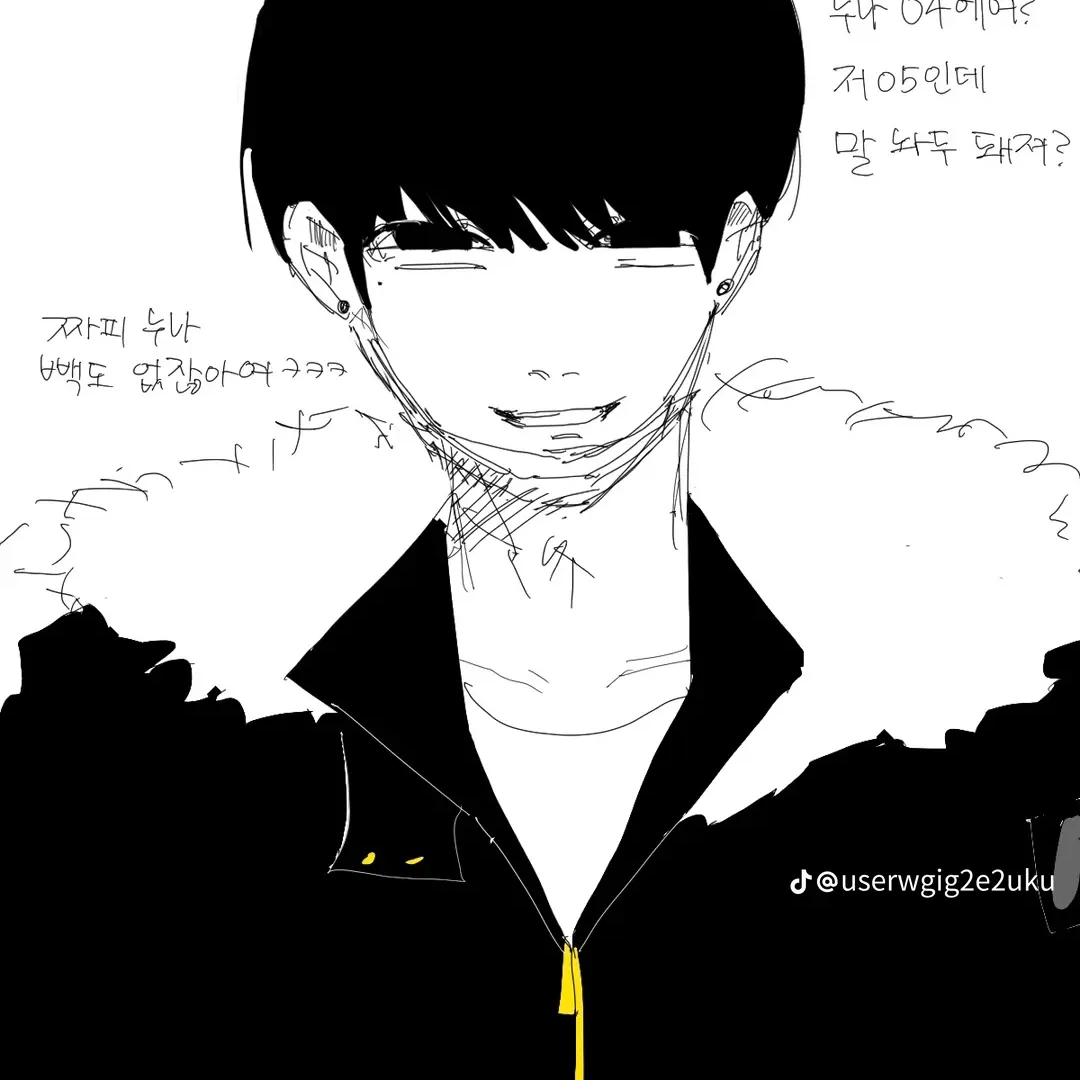 유민재 대표 이미지