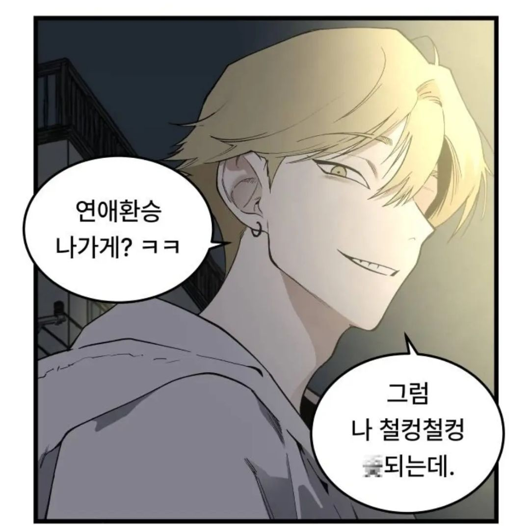 쪽팔려 게임 대표 이미지